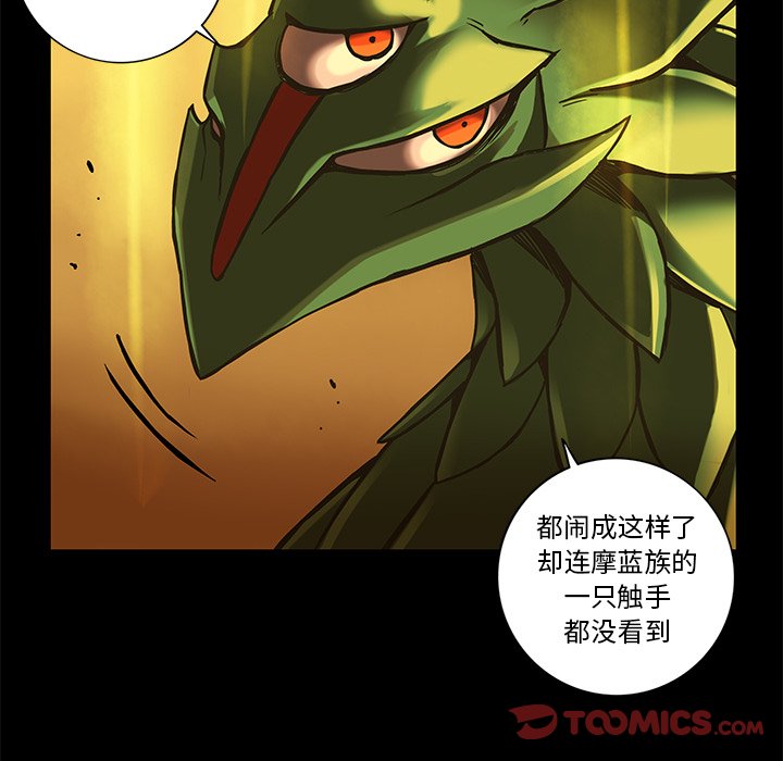 第30話 - 第37张