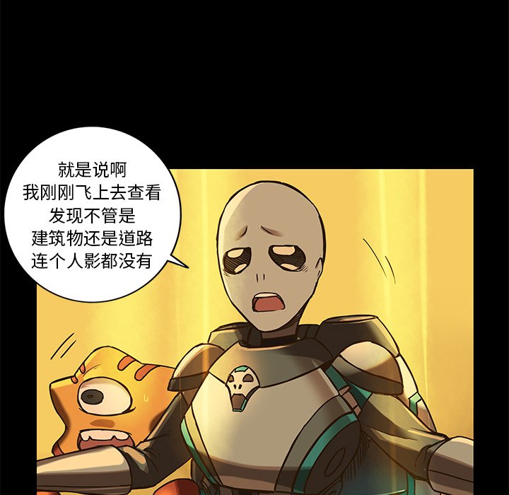 第30話 - 第38张