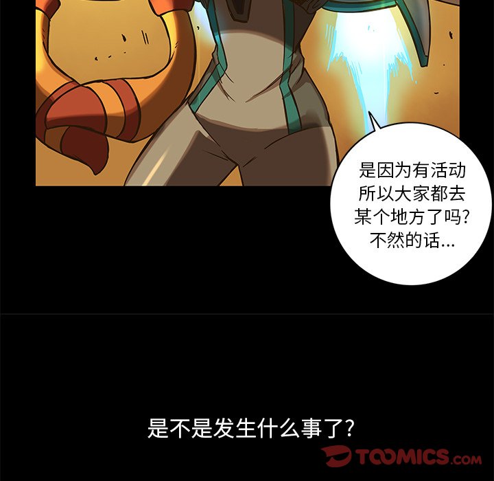 第30話 - 第39张
