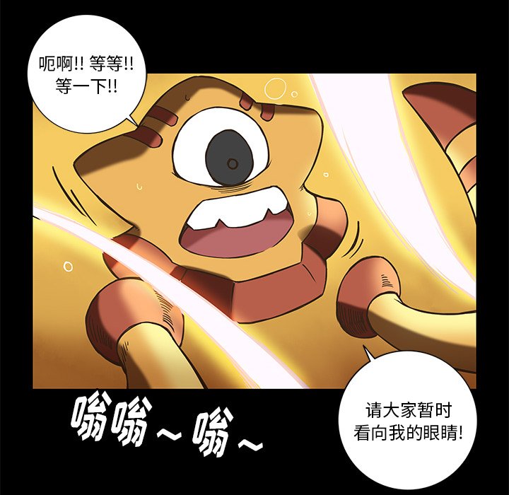 第30話 - 第4张