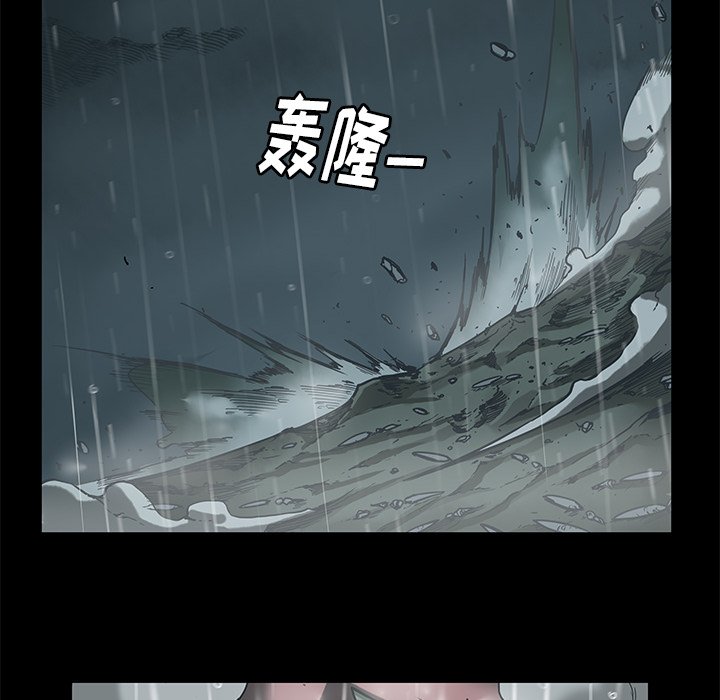 第30話 - 第42张