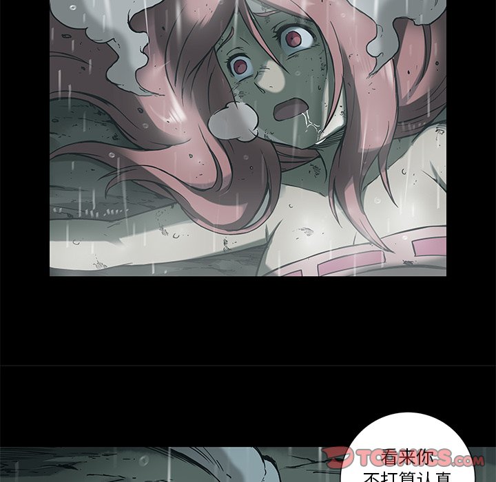 第30話 - 第43张