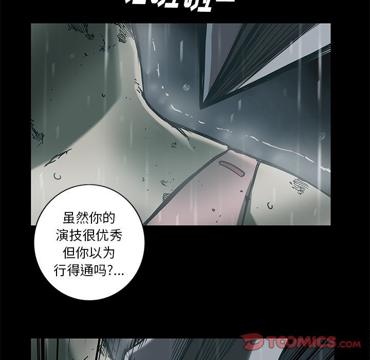 第30話 - 第45张