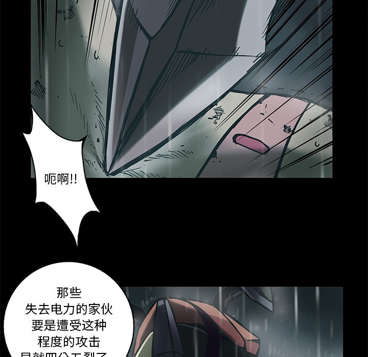 第30話 - 第46张