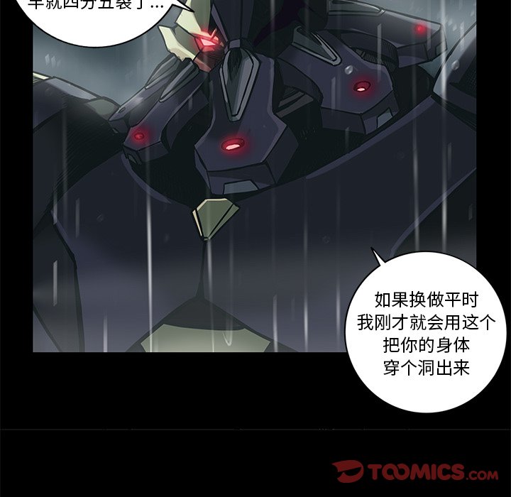第30話 - 第47张