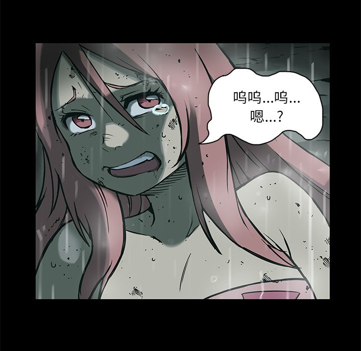 第30話 - 第48张