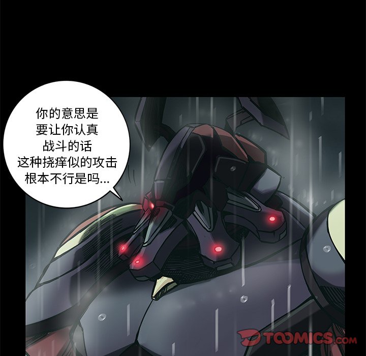 第30話 - 第49张