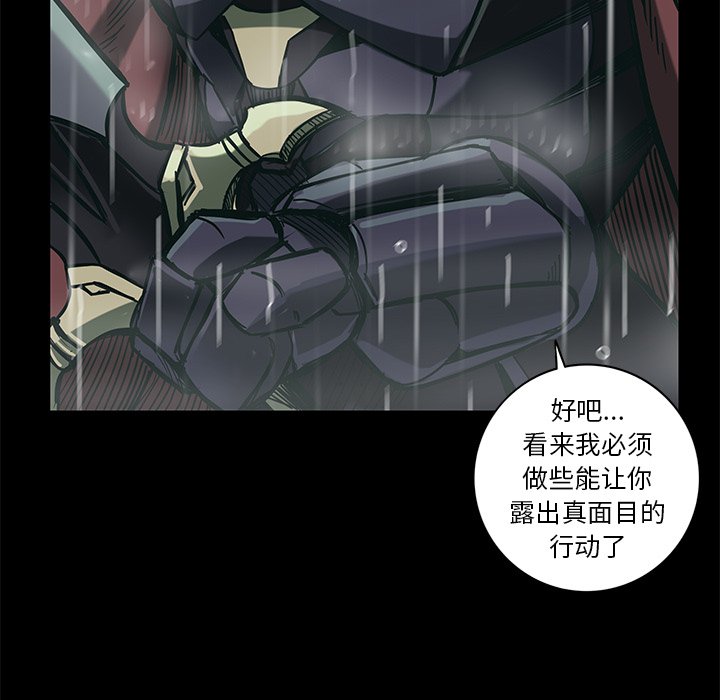第30話 - 第50张