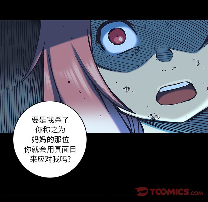 第30話 - 第51张