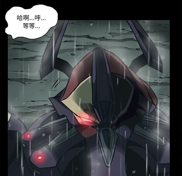 第30話 - 第52张