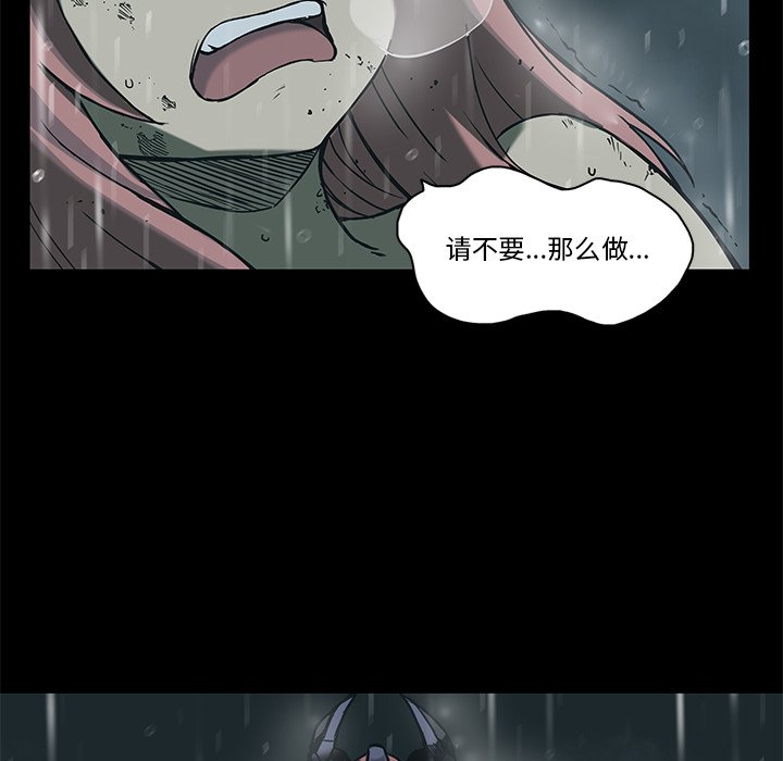 第30話 - 第54张