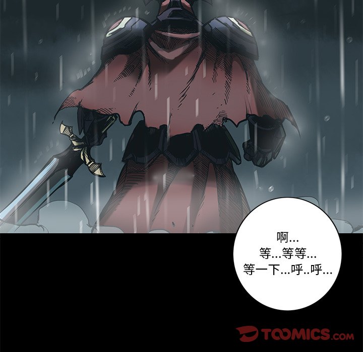 第30話 - 第55张