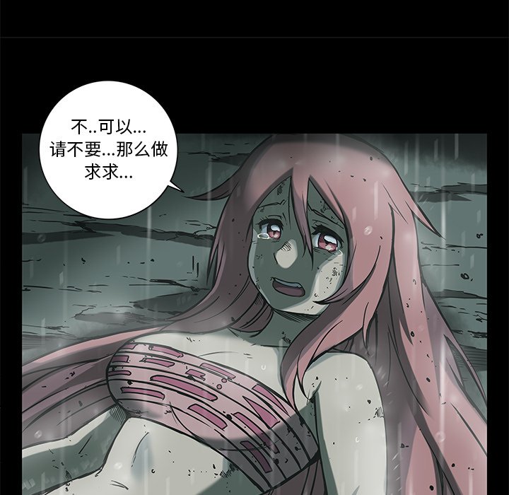 第30話 - 第56张