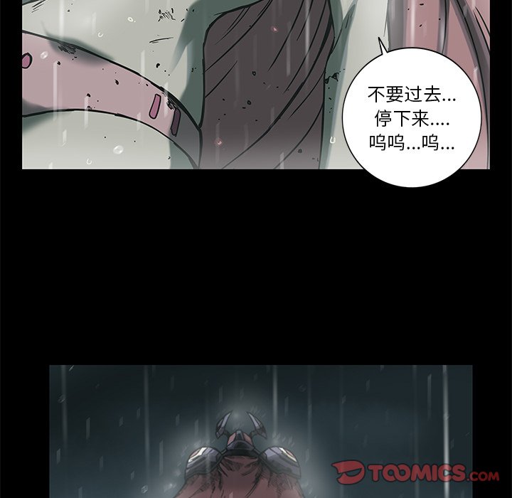 第30話 - 第57张