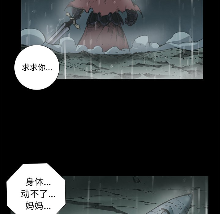 第30話 - 第58张