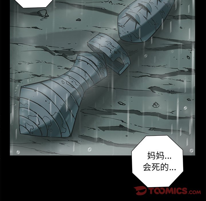 第30話 - 第59张