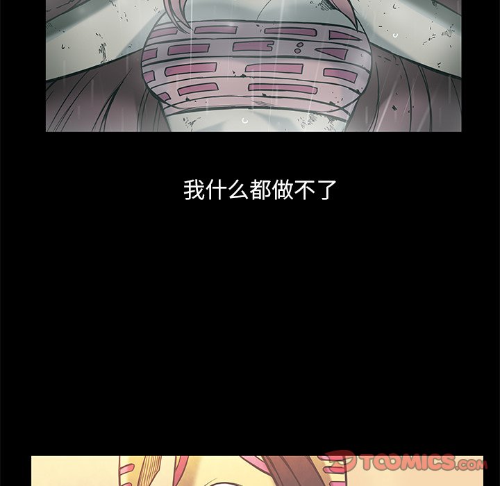 第30話 - 第61张