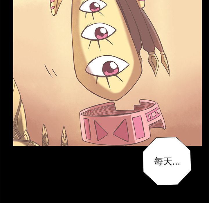 第30話 - 第62张
