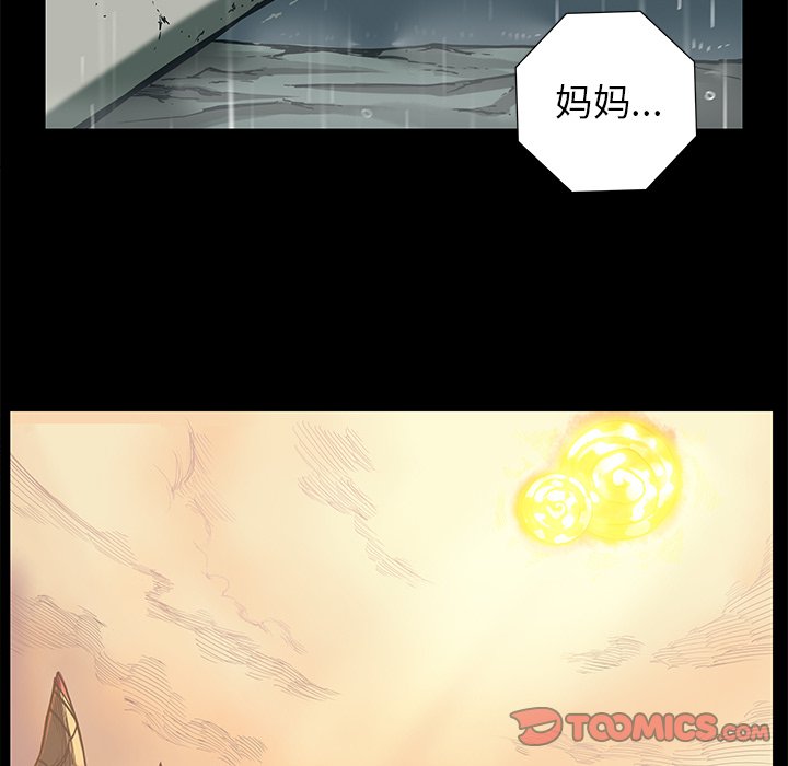 第30話 - 第65张