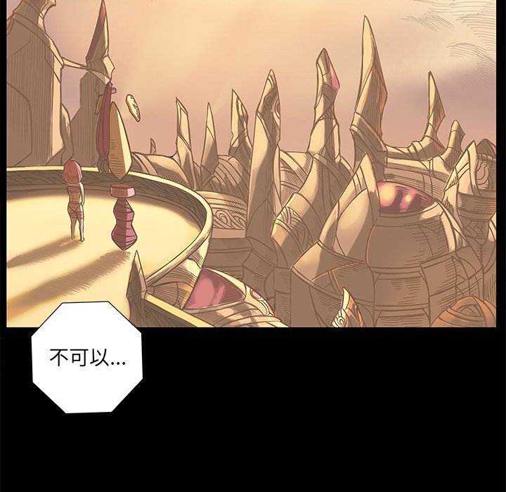 第30話 - 第66张