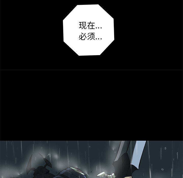 第30話 - 第68张