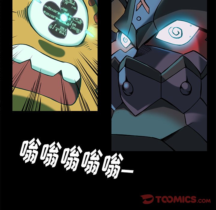 第30話 - 第7张