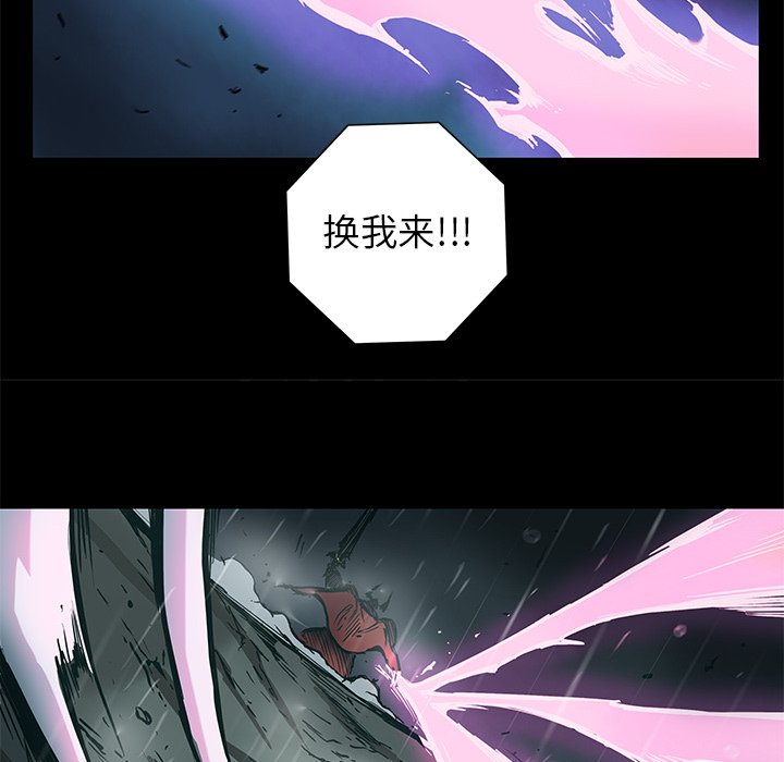 第30話 - 第72张