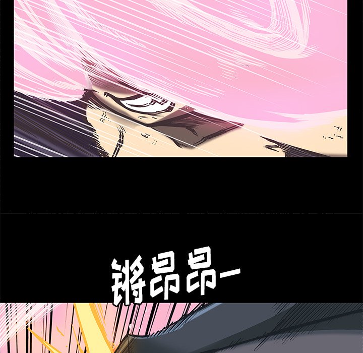 第30話 - 第76张