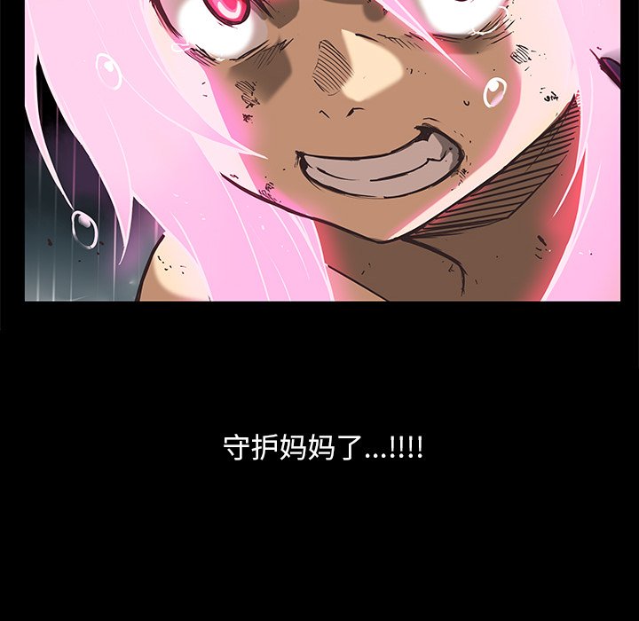 第30話 - 第80张