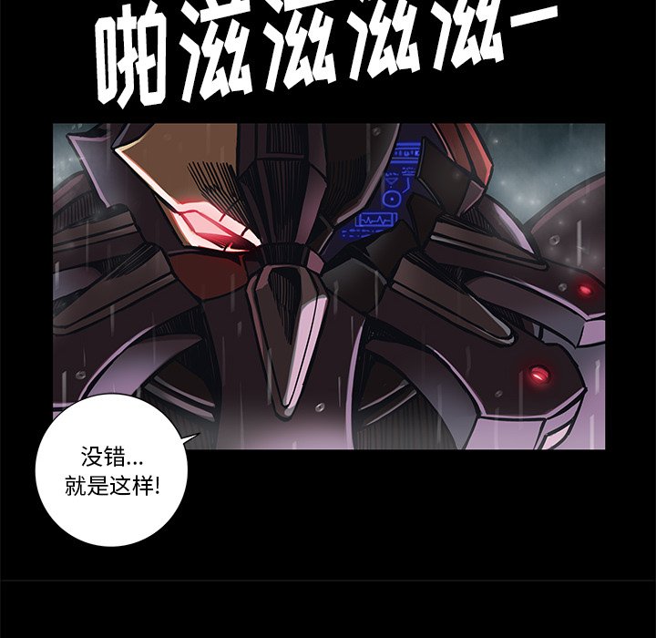 第31話 - 第18张