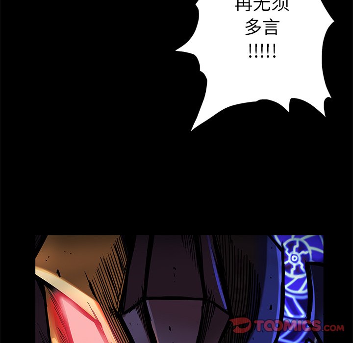 第31話 - 第21张