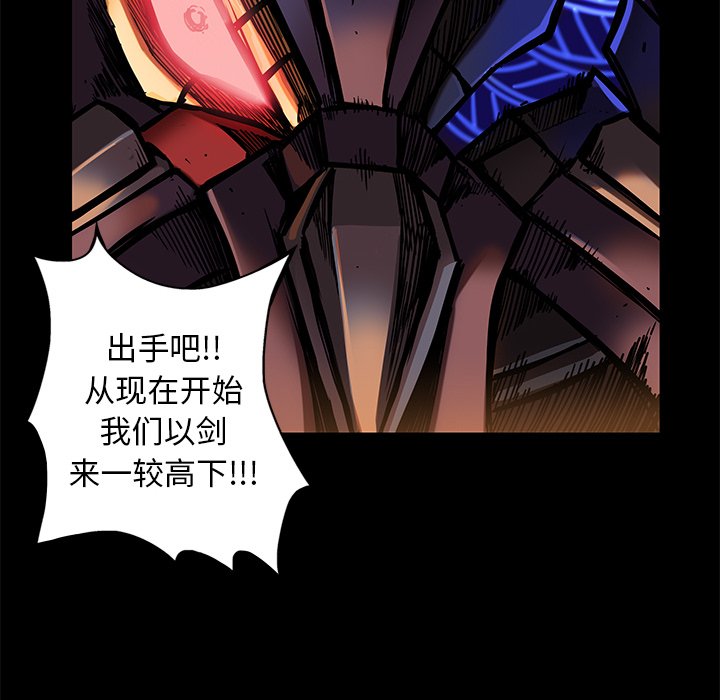 第31話 - 第22张