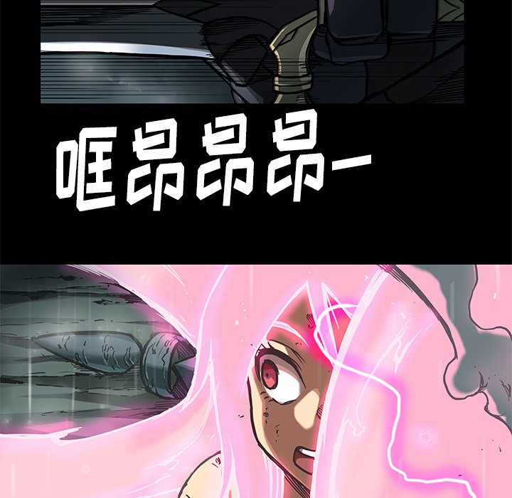 第31話 - 第30张