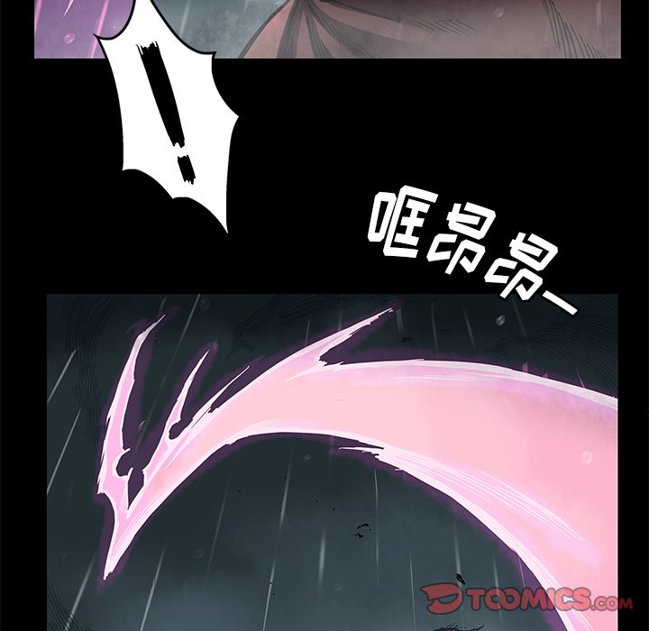 第31話 - 第41张