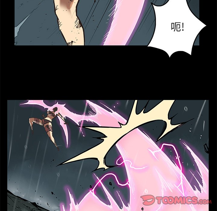 第31話 - 第51张