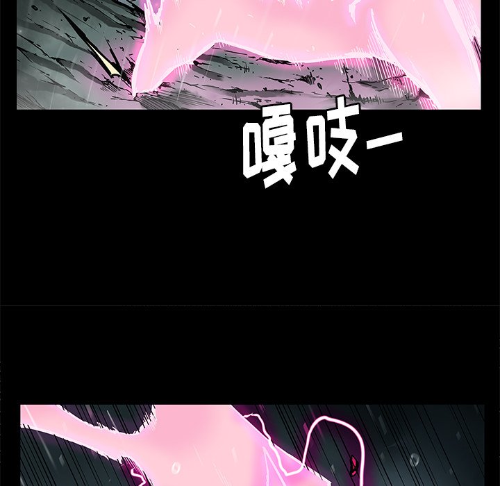 第31話 - 第52张