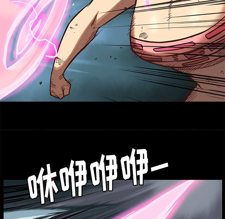 第31話 - 第6张