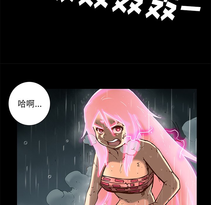 第31話 - 第76张