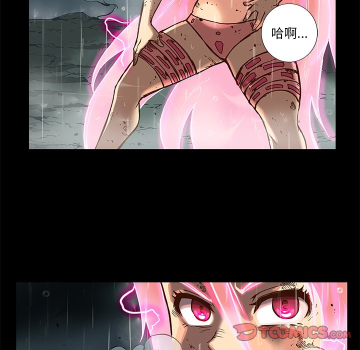 第31話 - 第77张
