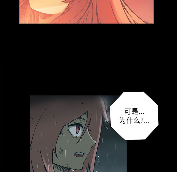 第32話 - 第10张