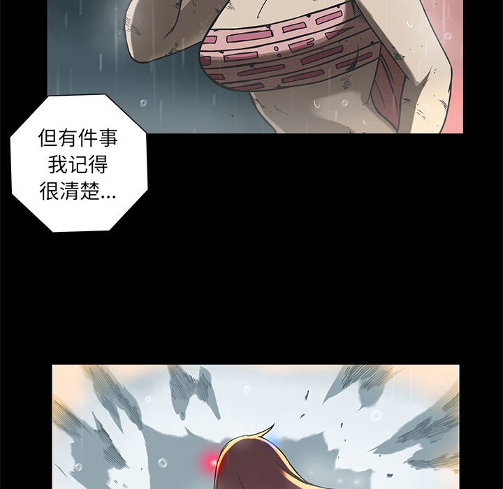 第32話 - 第12张