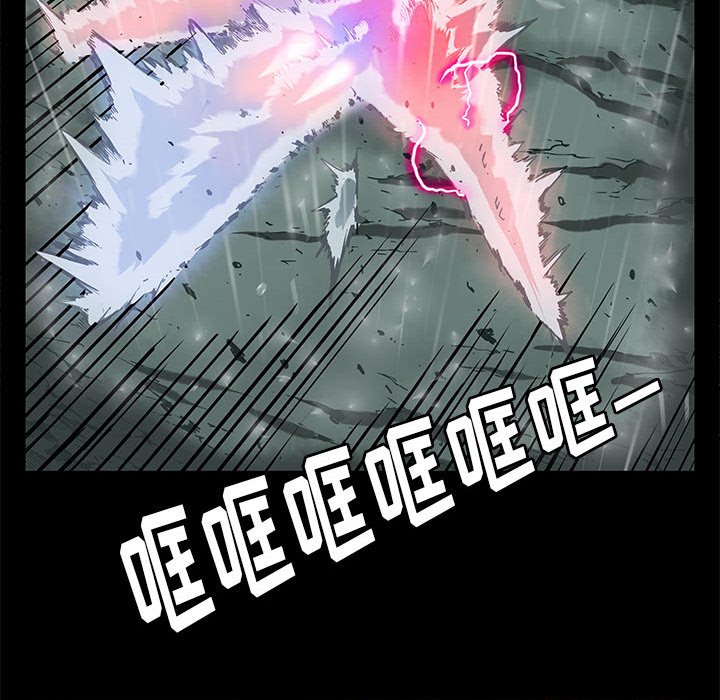第32話 - 第16张