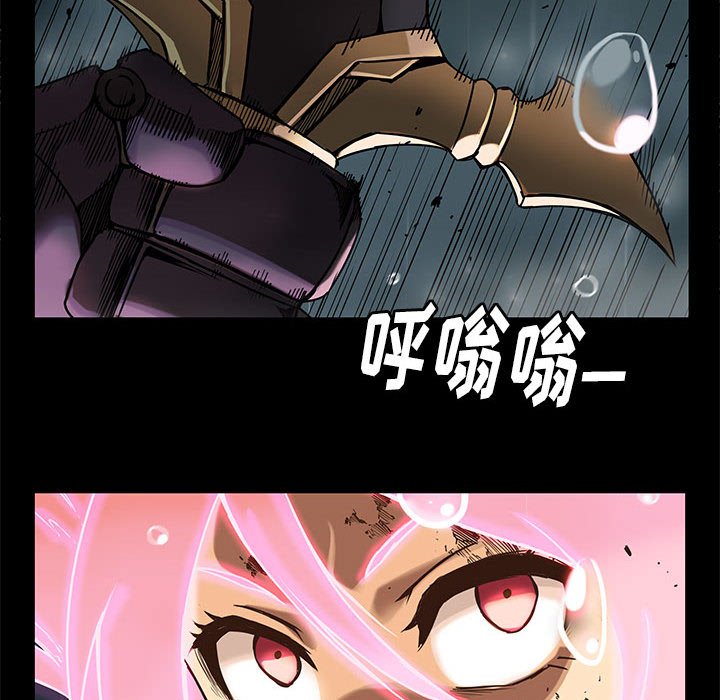 第32話 - 第22张
