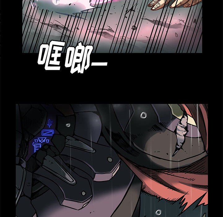 第32話 - 第26张