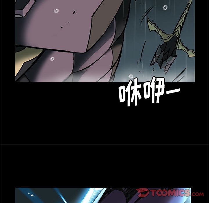 第32話 - 第27张