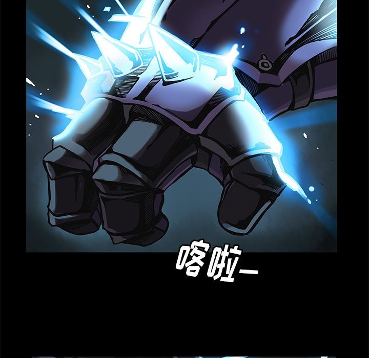 第32話 - 第28张
