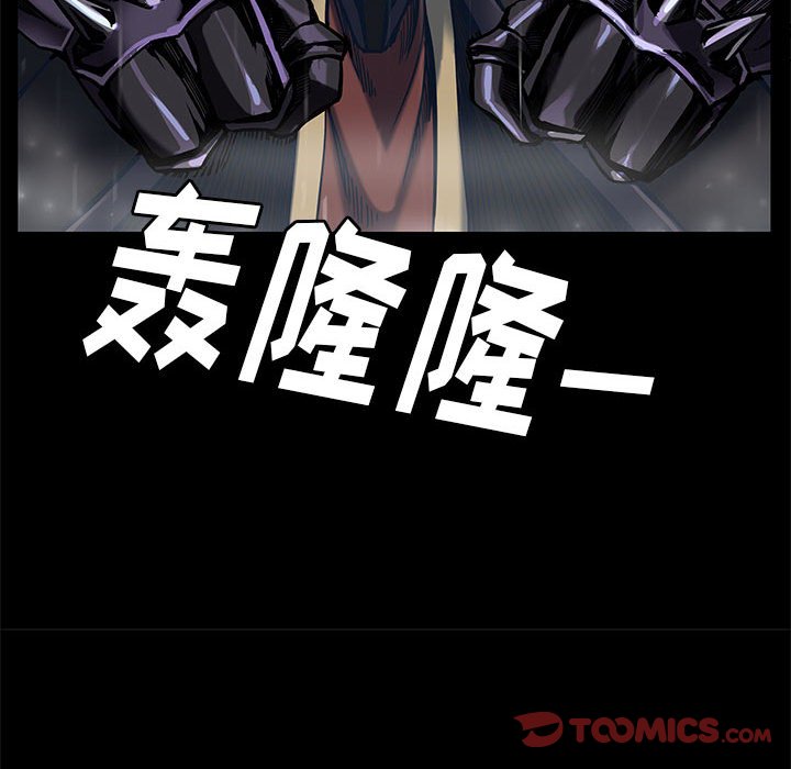 第32話 - 第31张