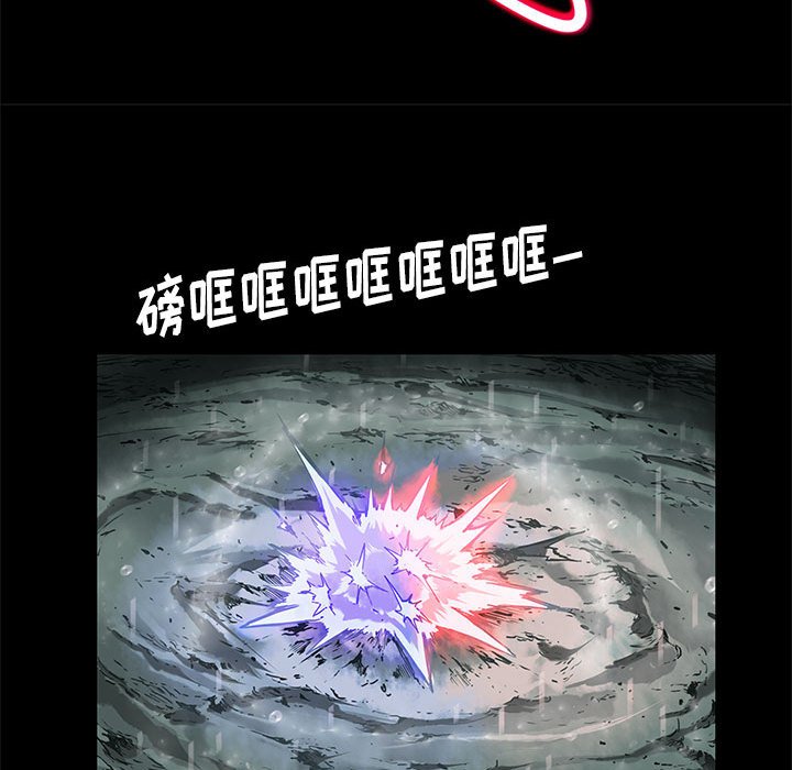 第32話 - 第44张
