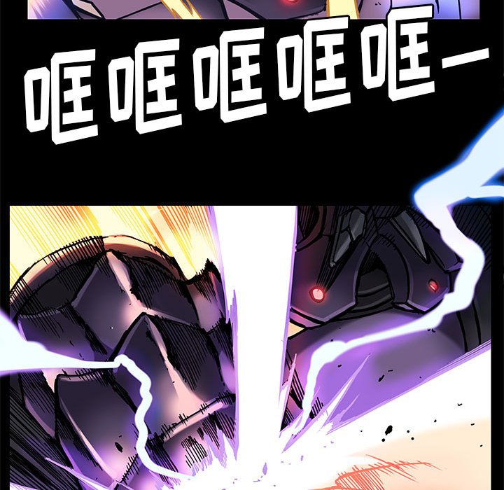第32話 - 第50张