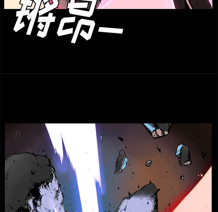 第32話 - 第52张